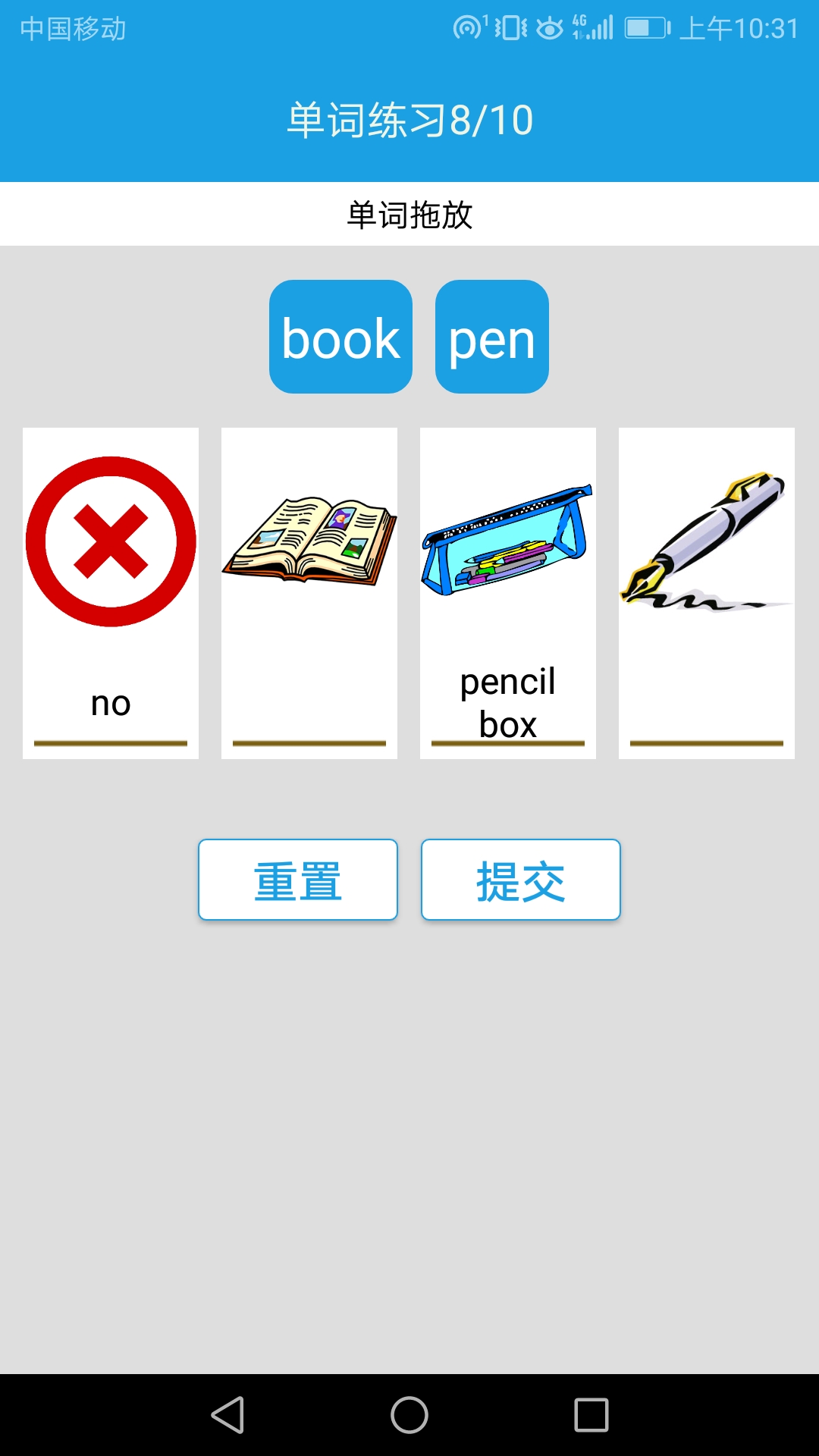 小学英语三年级课堂