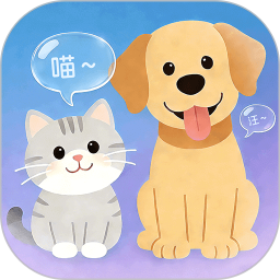 猫语+翻译器