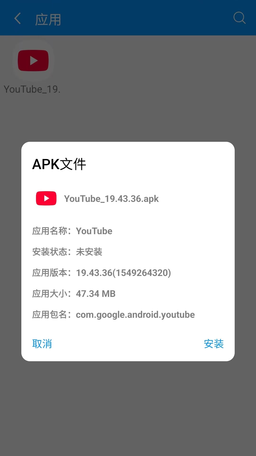 瑞盾文件管理器