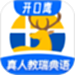 瑞典语学习