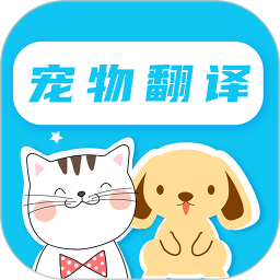 猫语翻译pet电脑版7.1.7136