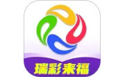 瑞彩来福电脑版段首LOGO