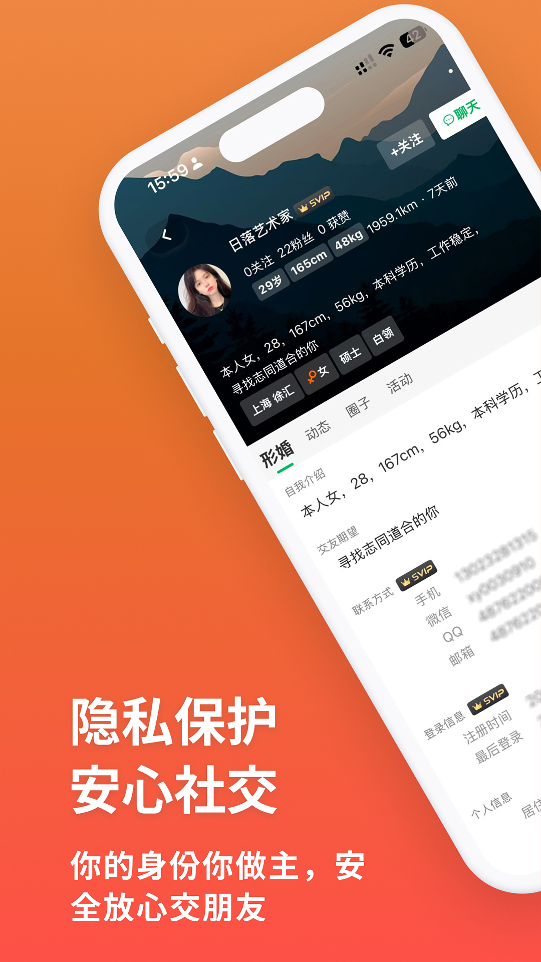 同遇