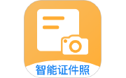 手机证件照软件电脑版段首LOGO