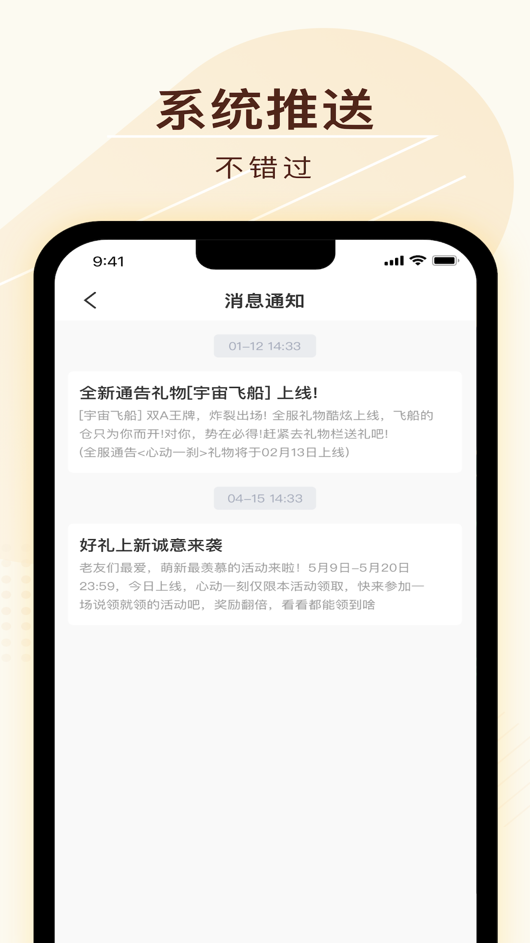 瑞播