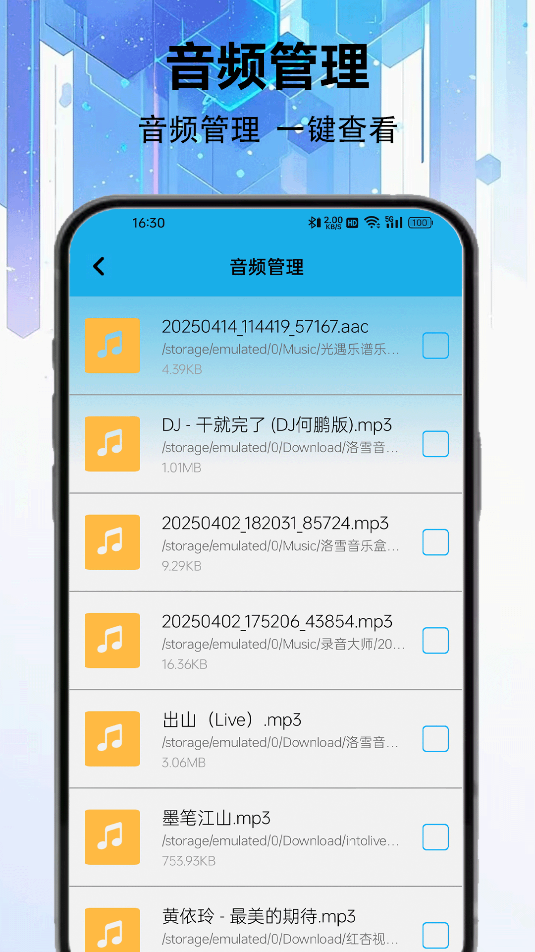 手机照片压缩大师电脑版截图