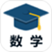 小学数学试题练习