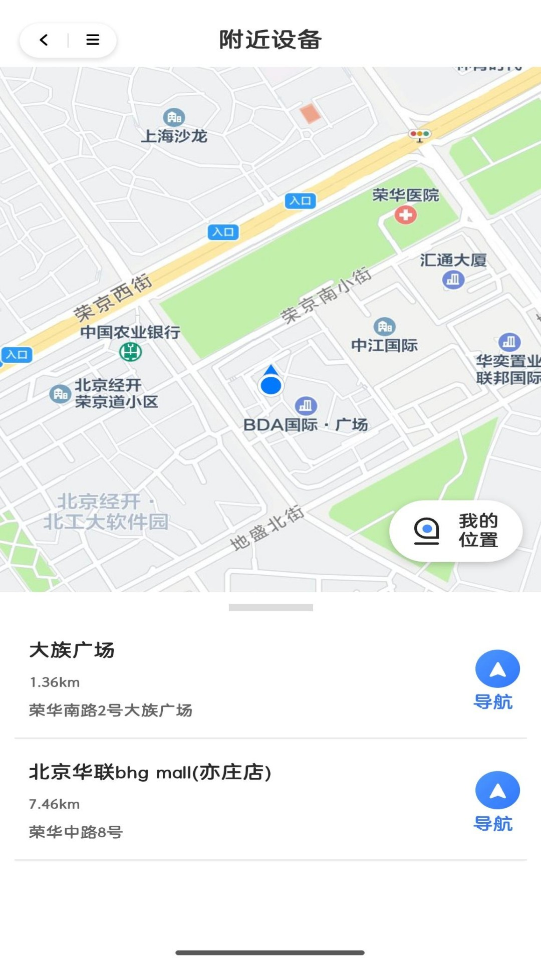 猫头鹰眼镜电脑版截图