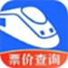 同行火车票