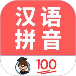 小学生学拼音