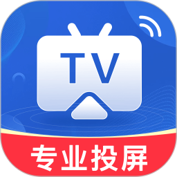 手机在线投屏
