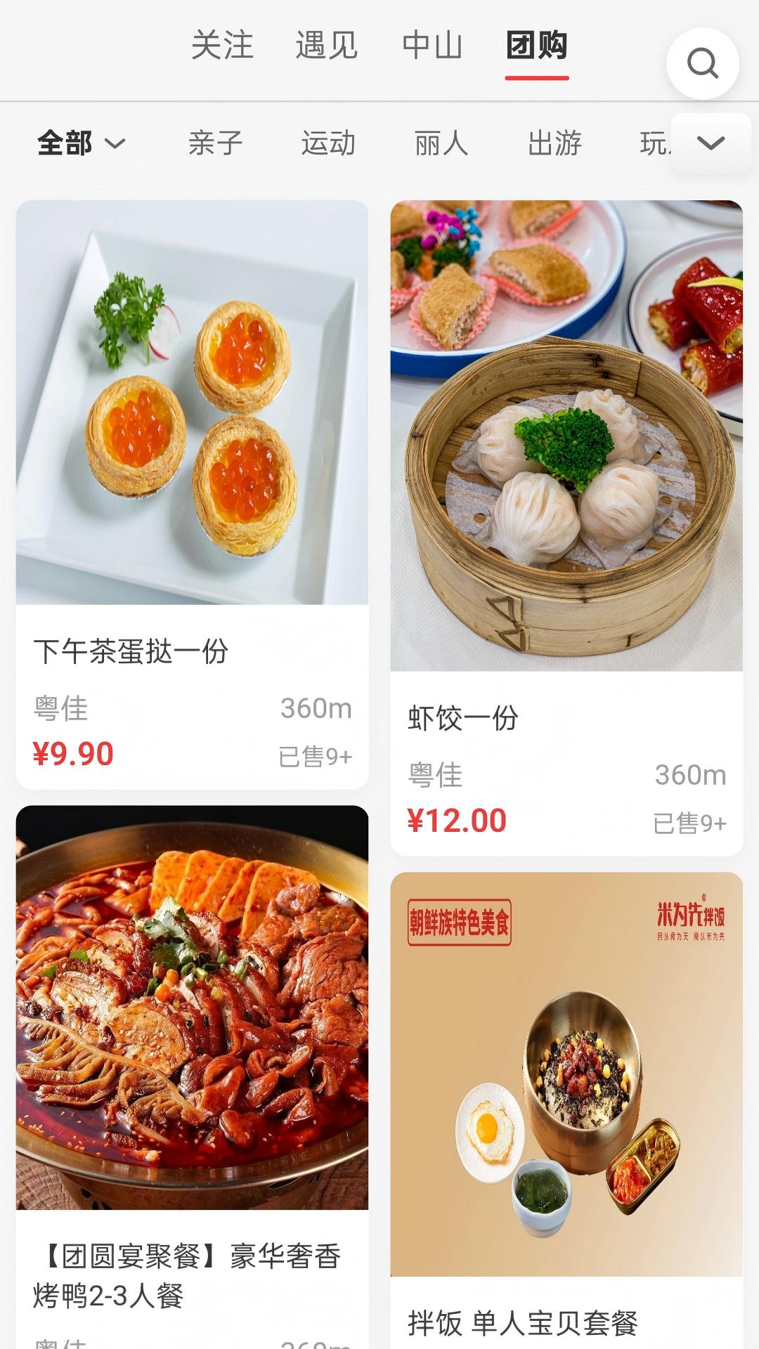 同信