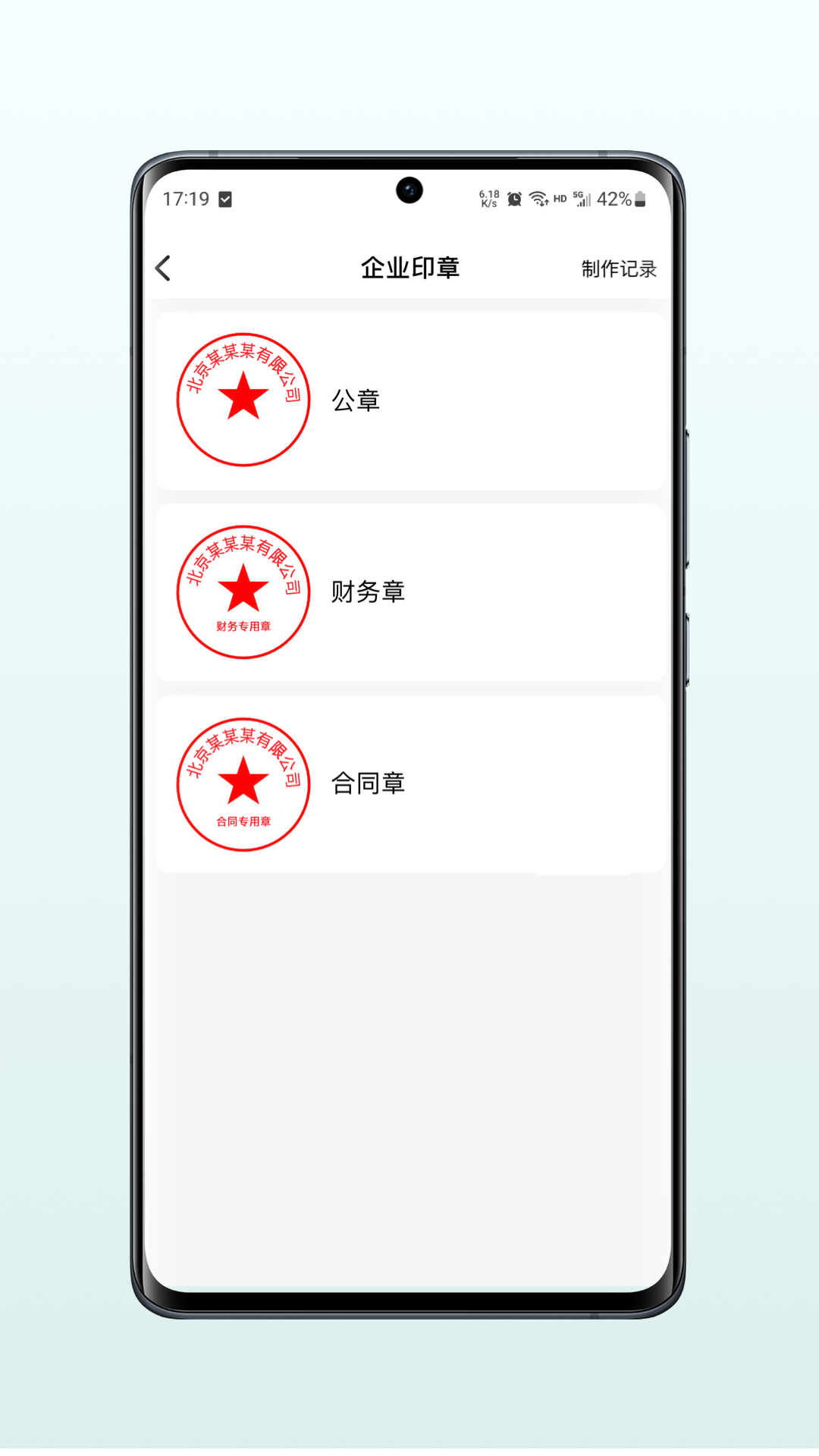 一招易投
