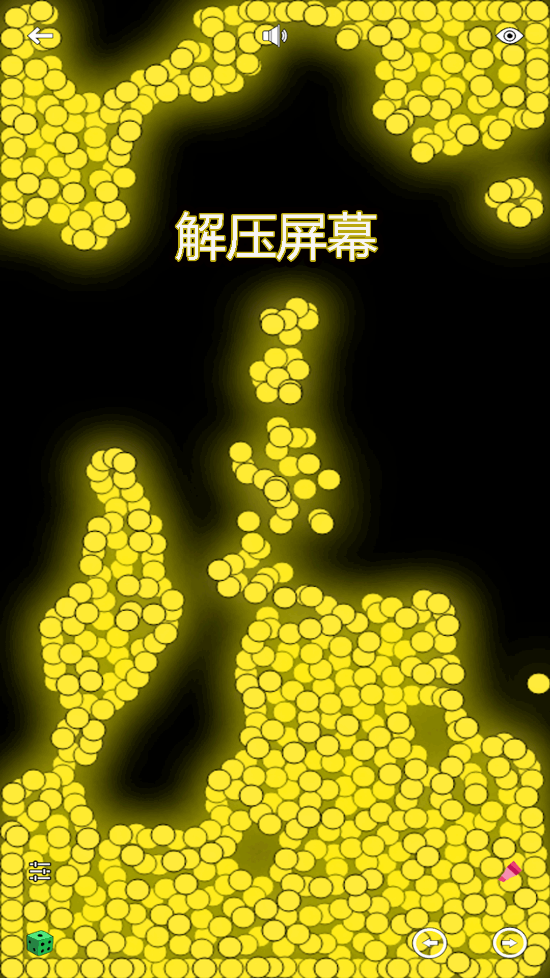 猫咪解压神器盒子