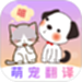 猫咪Cats动物叫声