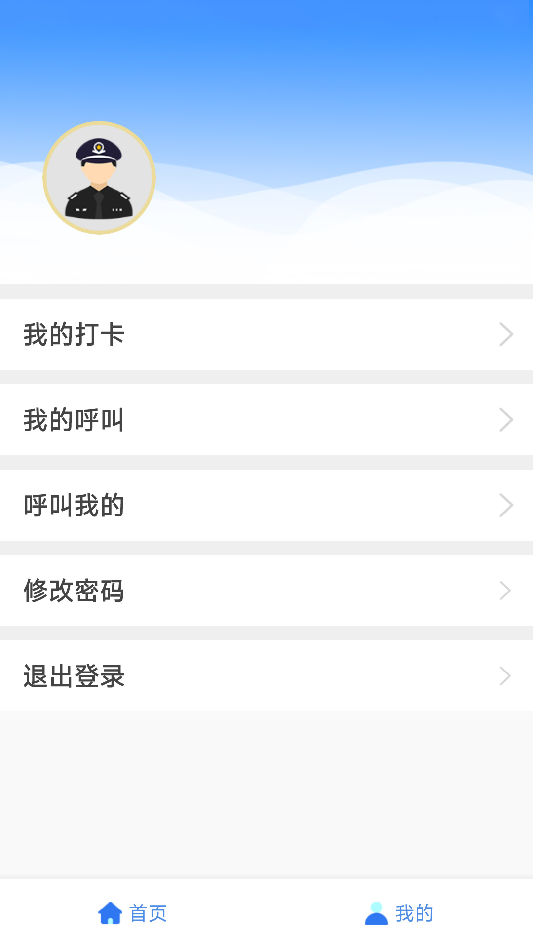 一张图打卡系统