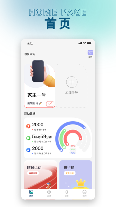 锐力奥