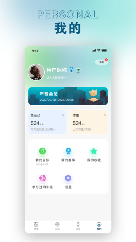 锐力奥