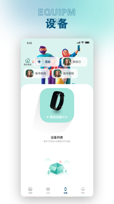锐力奥