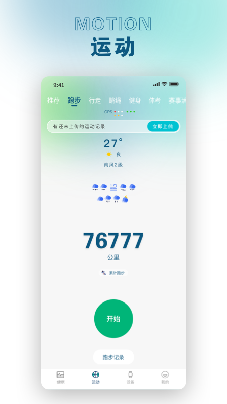 锐力奥