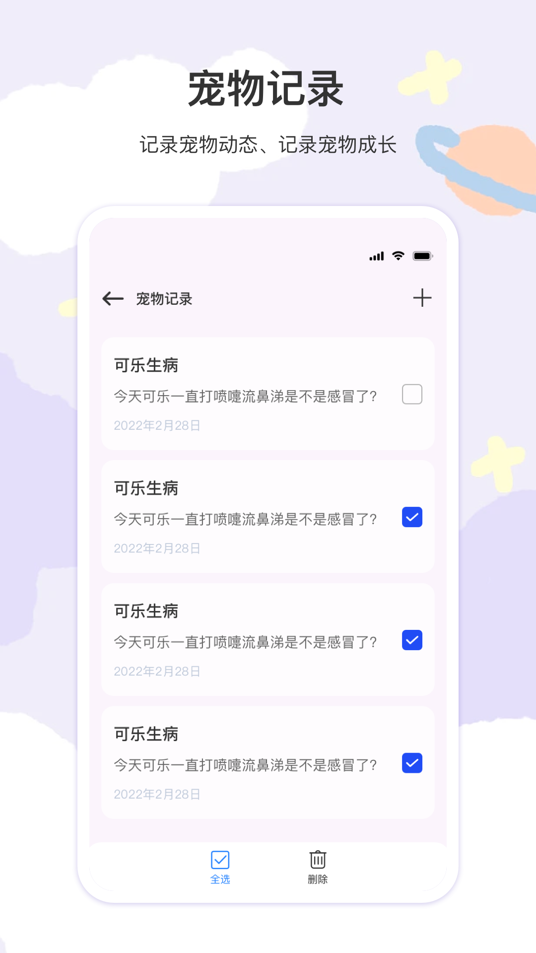 猫叫