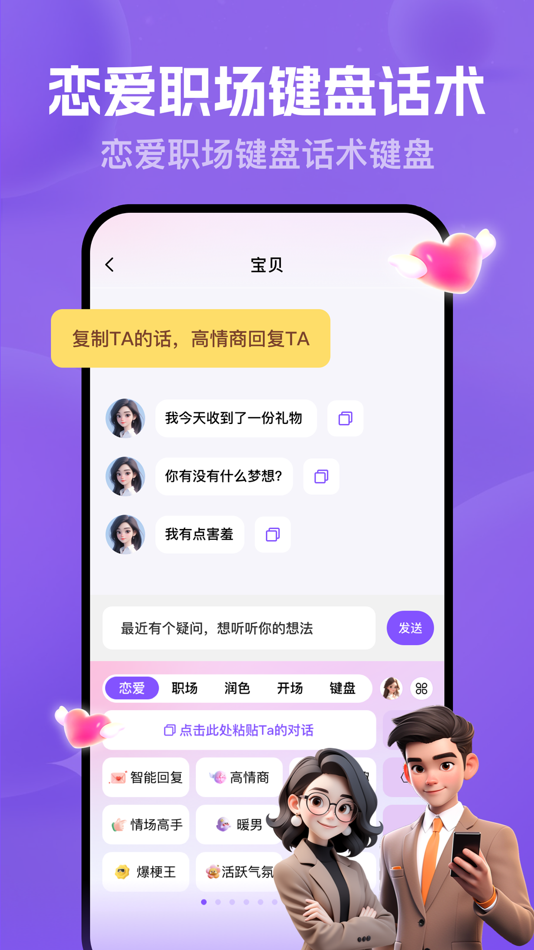 猫狗恋爱