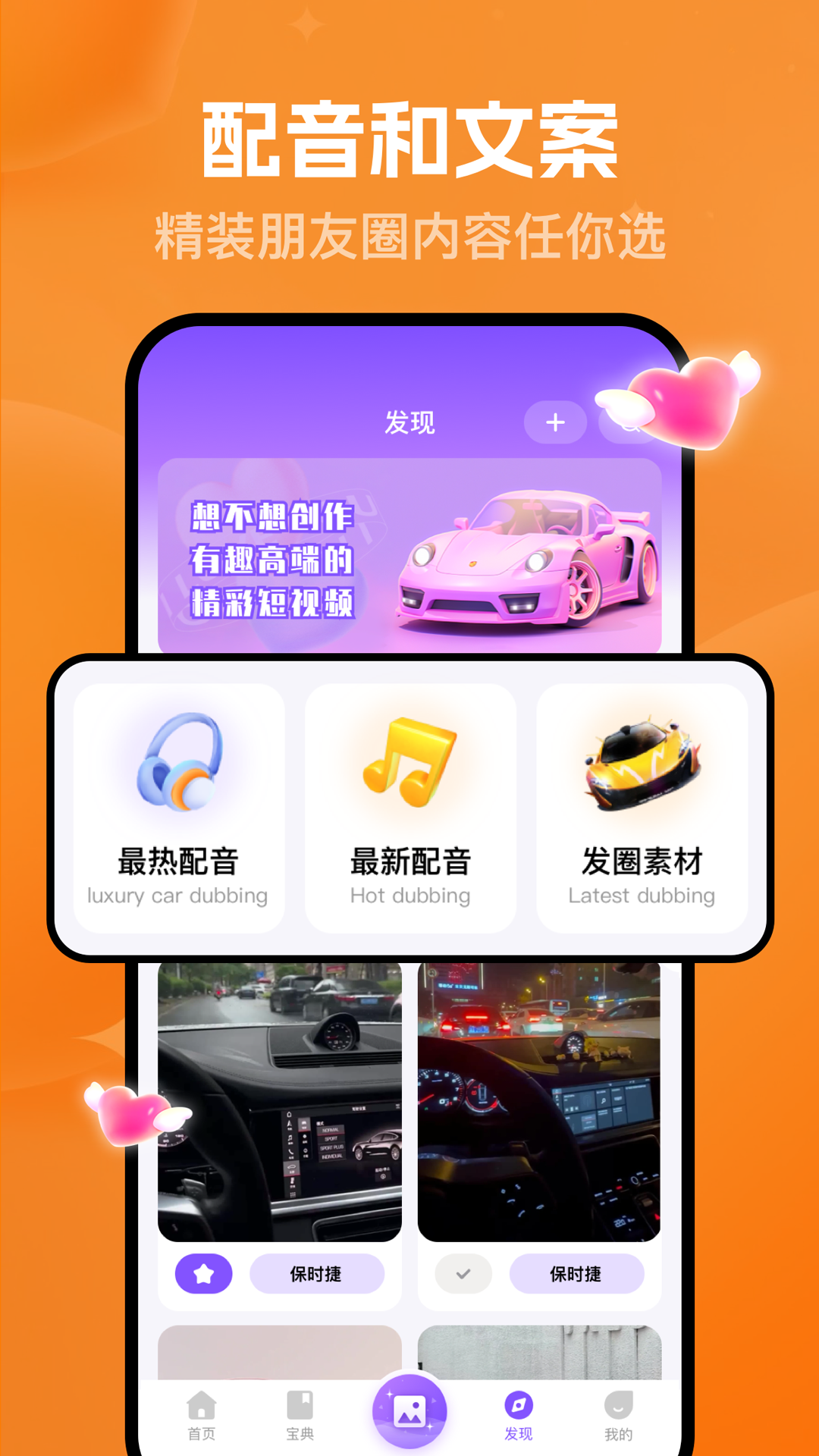 猫狗恋爱
