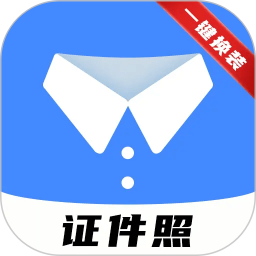 小熊电子证件照电脑版