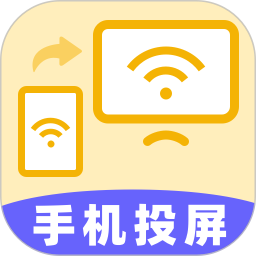手机一键TV投屏电脑版6.0.0709