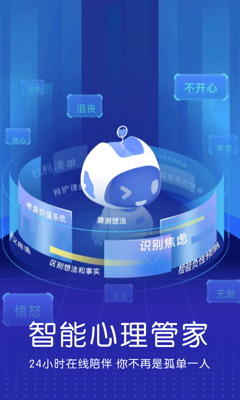 小信心理