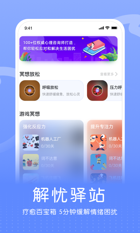 小信心理