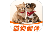 猫狗宠物翻译电脑版段首LOGO