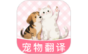 猫狗宠物对话电脑版段首LOGO