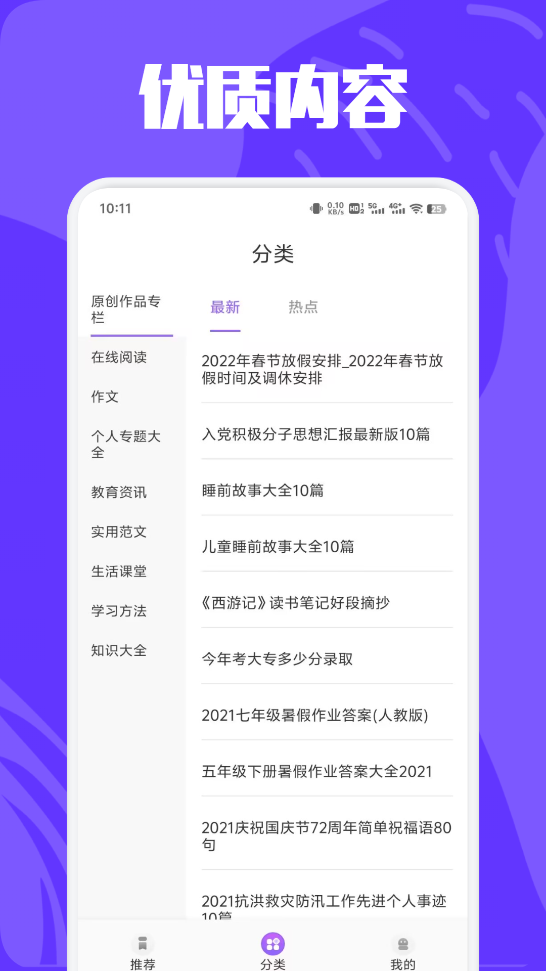 小薪意