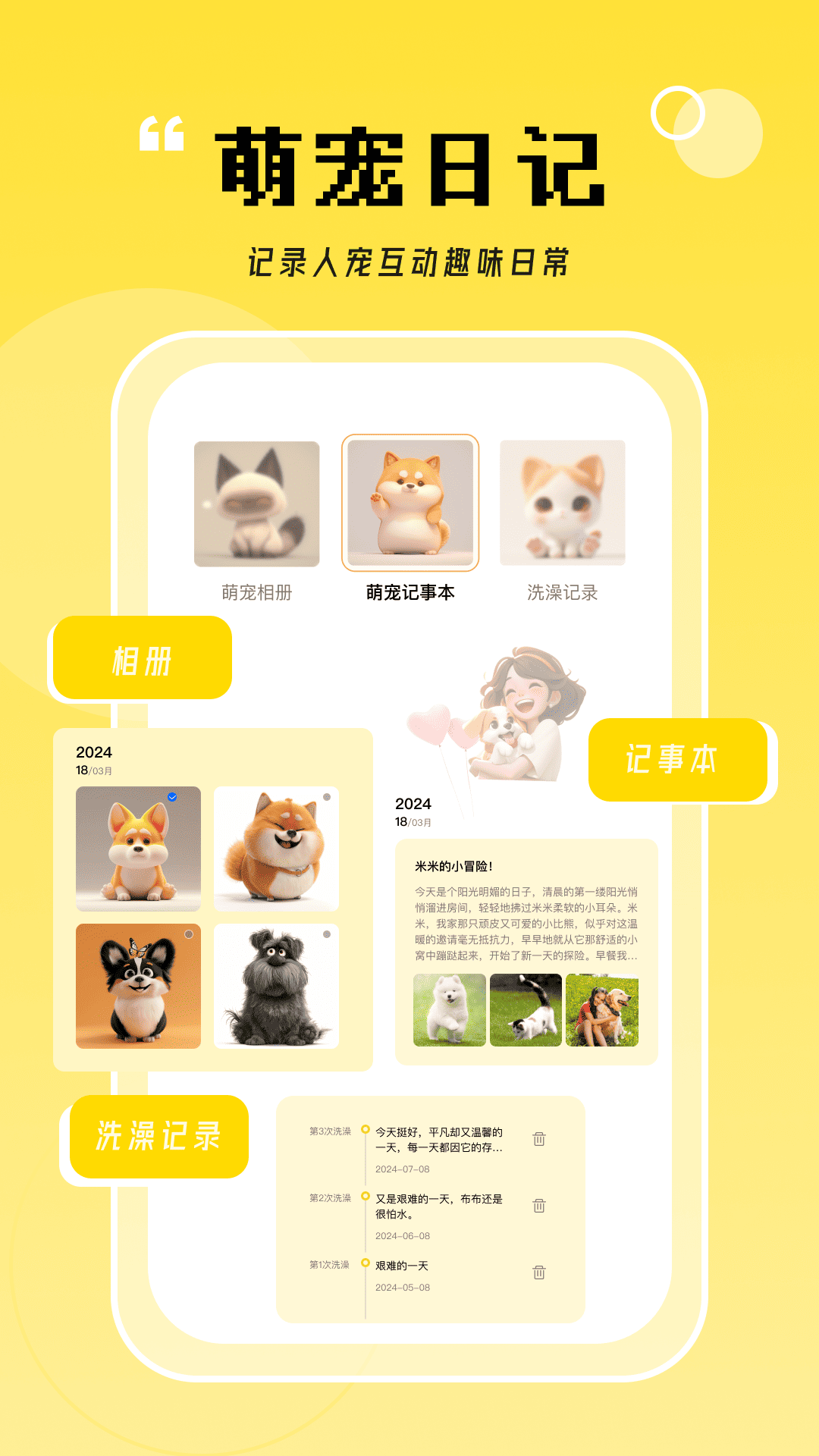 猫翻译器电脑版截图