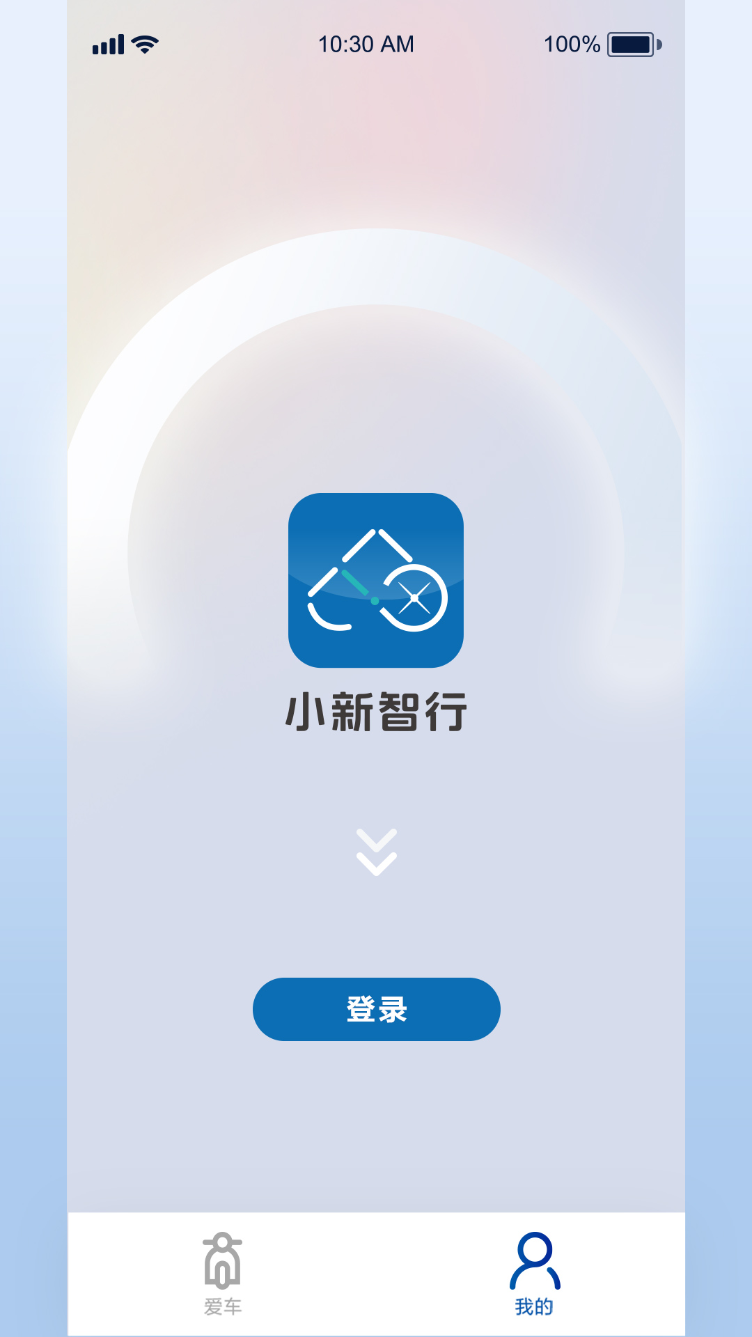 小新智行