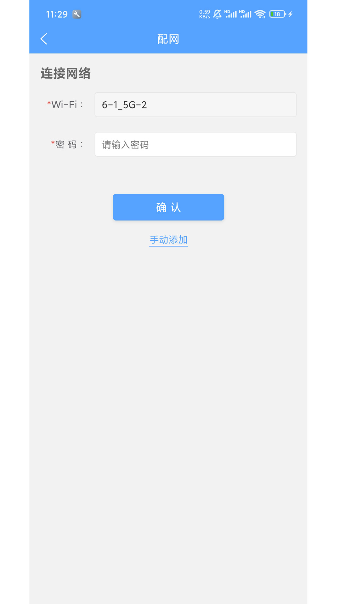 小新慧眼