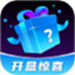 盲盒达人