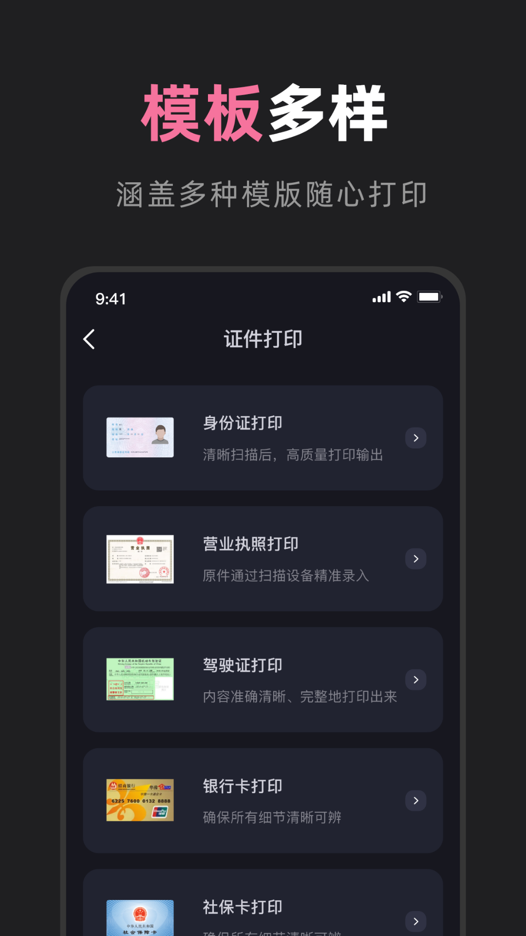 小新打印机