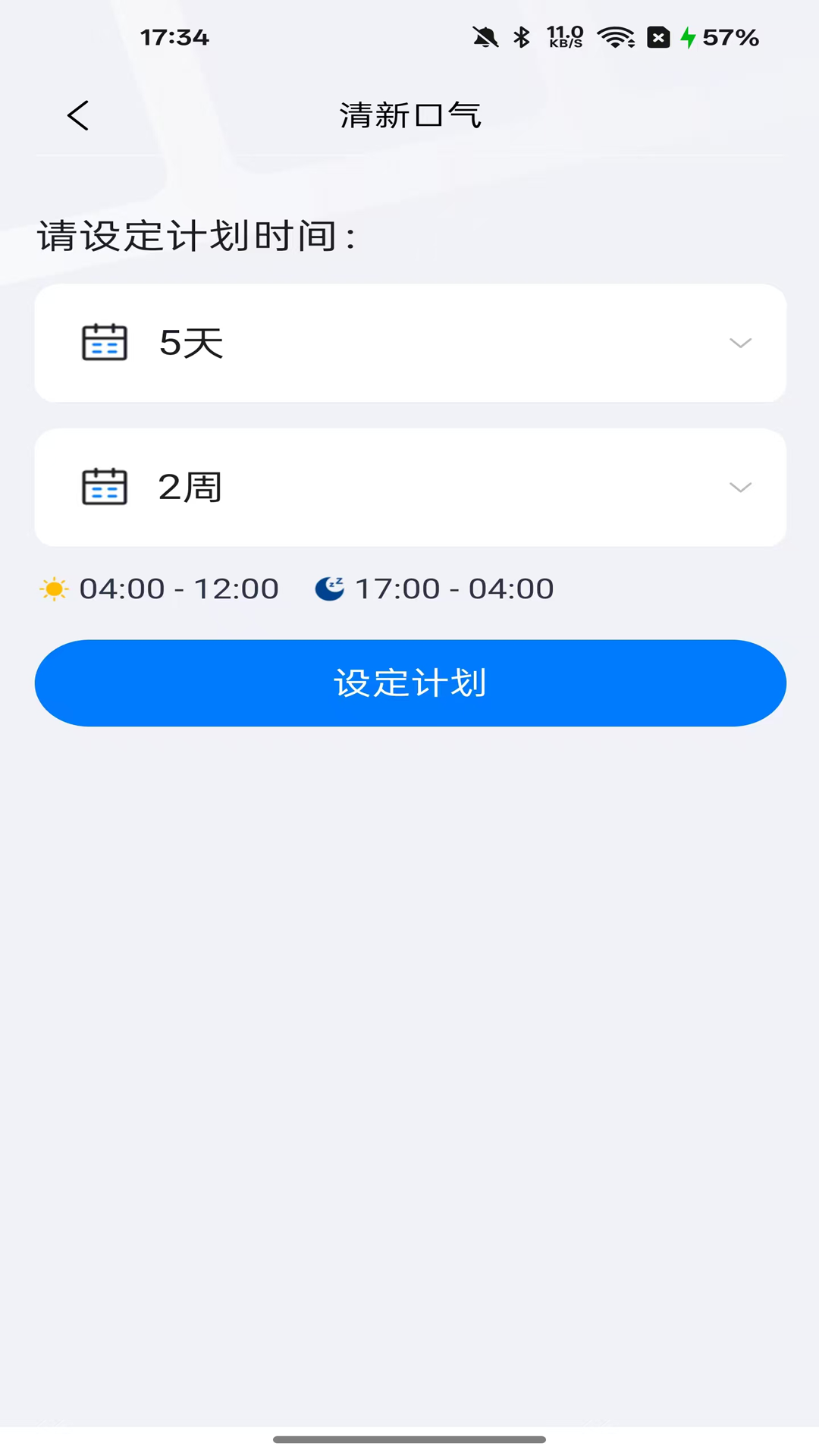 小新