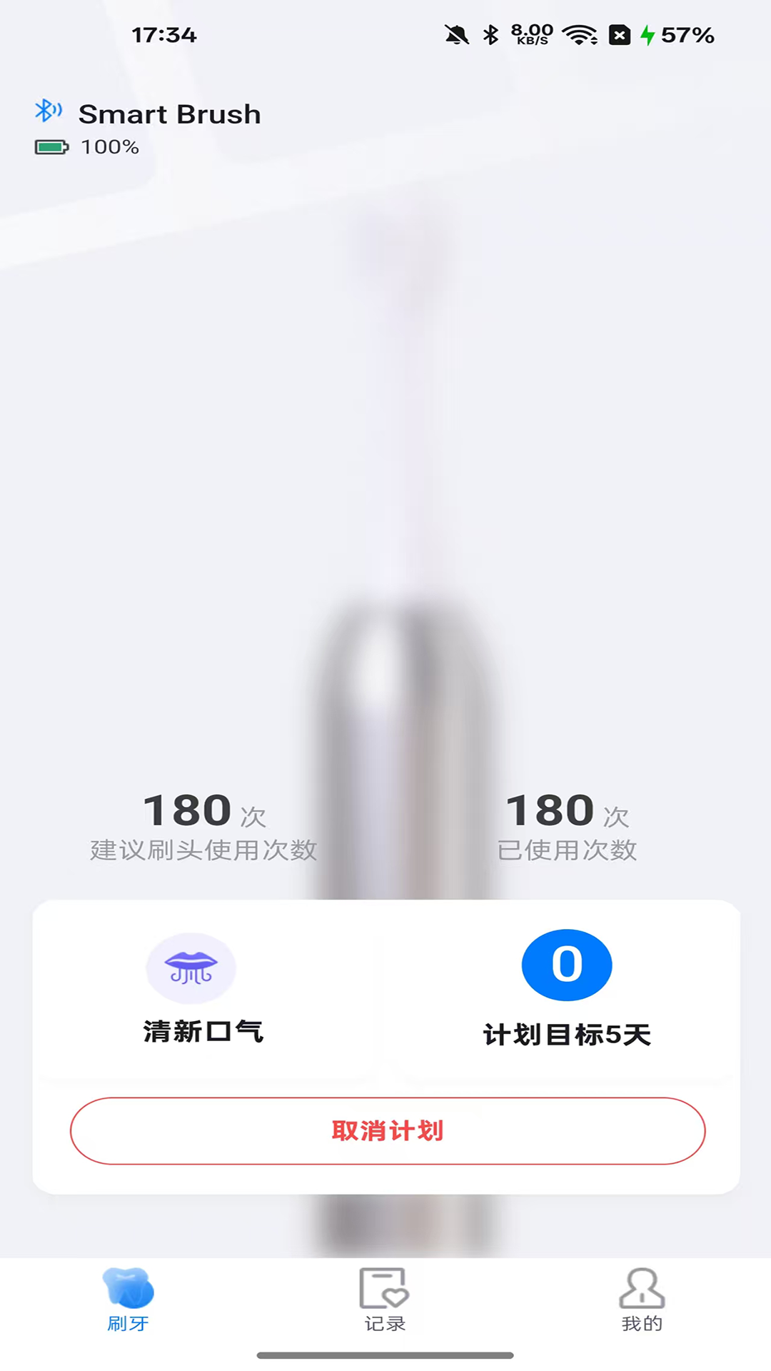 小新