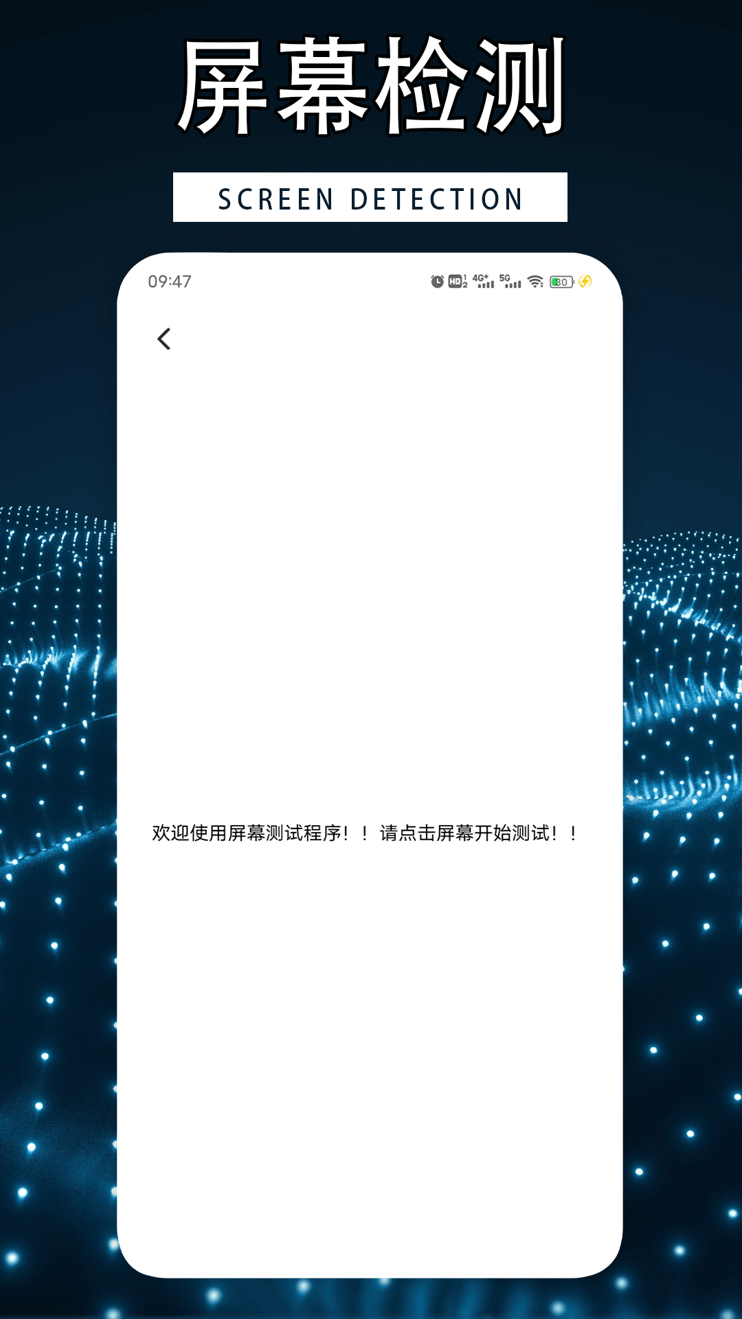 手机性能排行