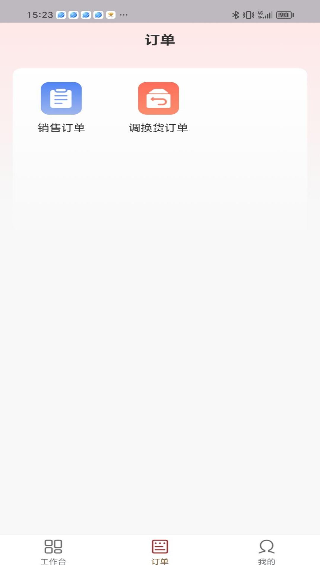 茹娣经销商