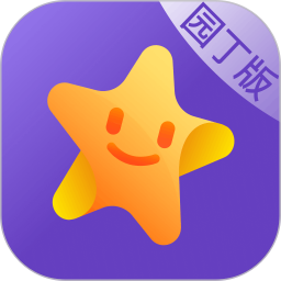 小小园丁电脑版