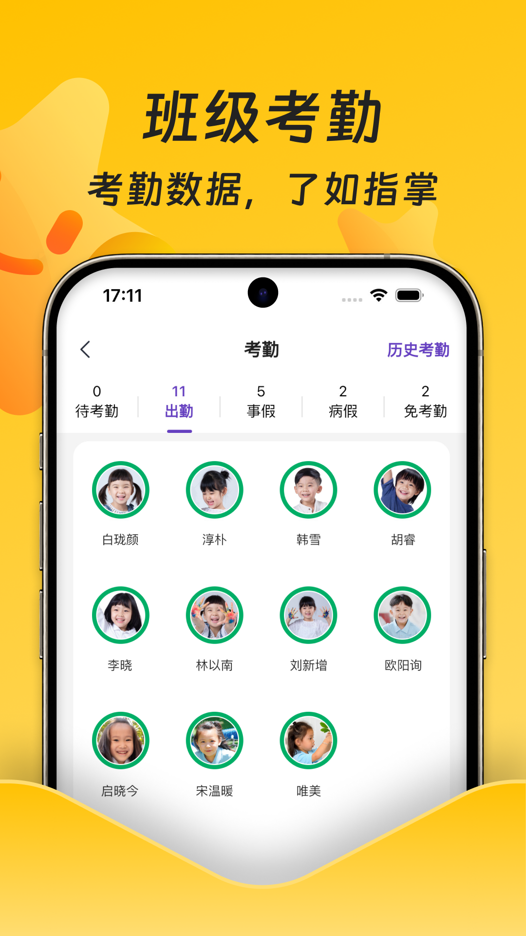 小小园丁电脑版截图