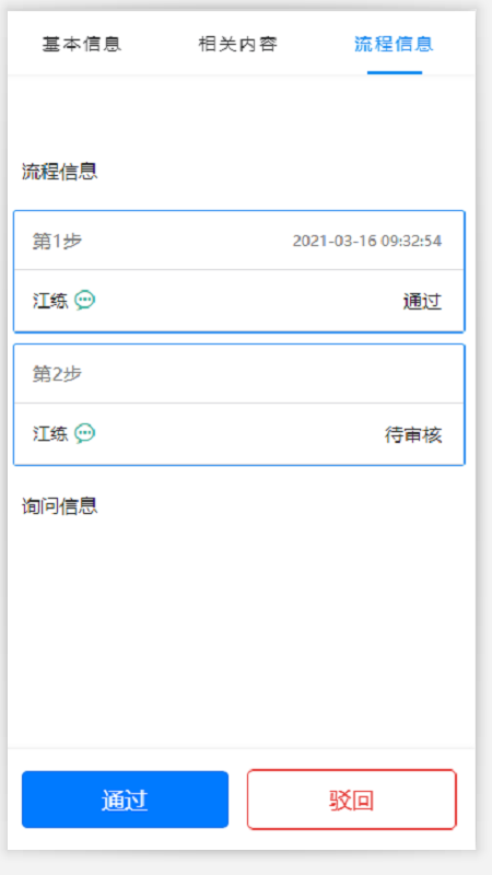 智慧菲迪克电脑版截图
