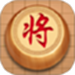 手机象棋大师