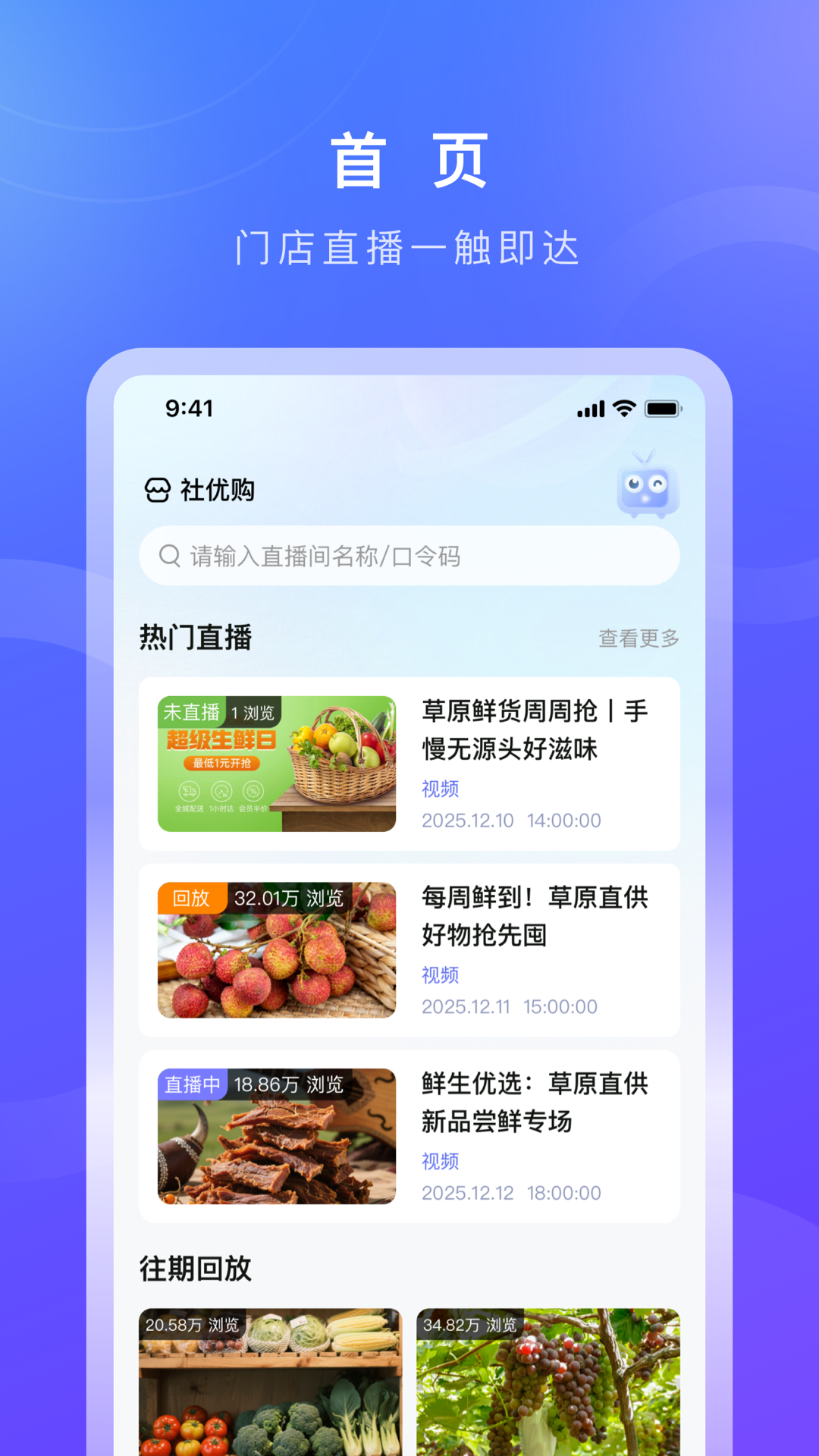 诺云用户版电脑版截图