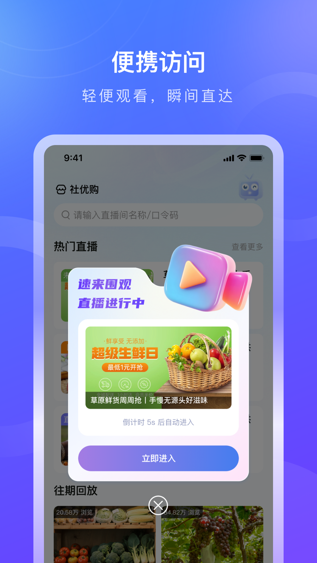 诺云用户版电脑版截图