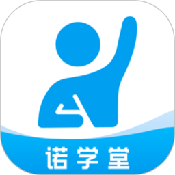 诺学堂电脑版